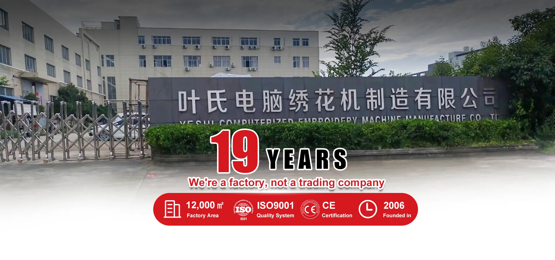 Taizhou YESHI bordado Machinery Co. LTD.